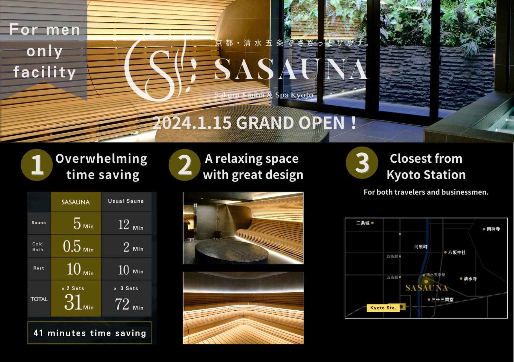 Sakura Cross Hotel Kyoto Kiyomizu Екстер'єр фото